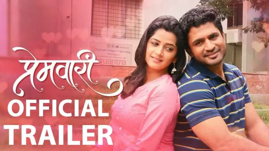 Watch film Premwaari | Premwari ( प्रेमवारी ) | Official Trailer | Marathi Movie 2019