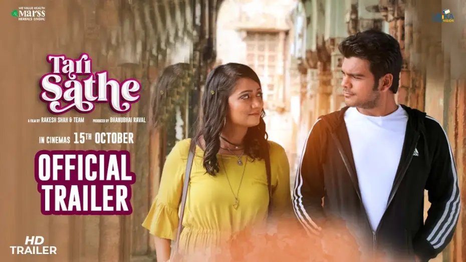 Watch film Tari Sathe — Tari Sathe Official Trailer | Bhavya Gandhi & Jhinal Belani | In Cinemas this Dussehra