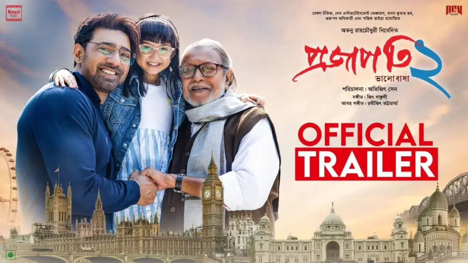 Watch film Projapati 2 | Projapati 2 - Official Trailer | Mithun C, Dev | Avijit Senn |  | This Christmas