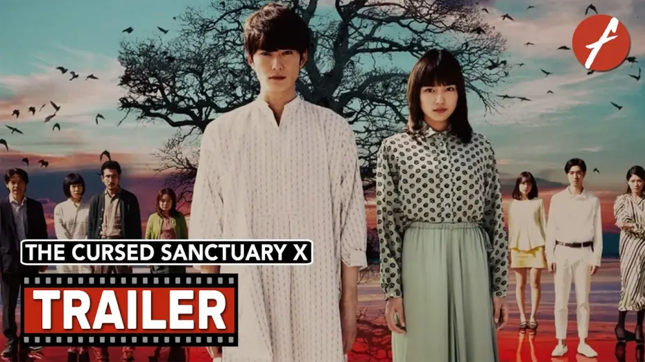 Watch film The Cursed Sanctuary X — The Cursed Sanctuary X (2021) 聖地X - Movie Trailer - Far East Films