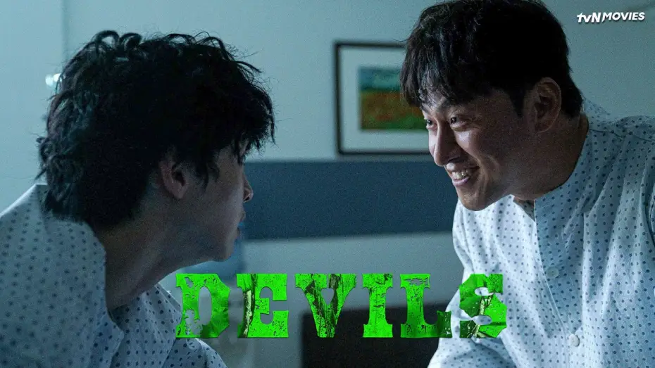 Watch film Devils — Devils | tvN Movies