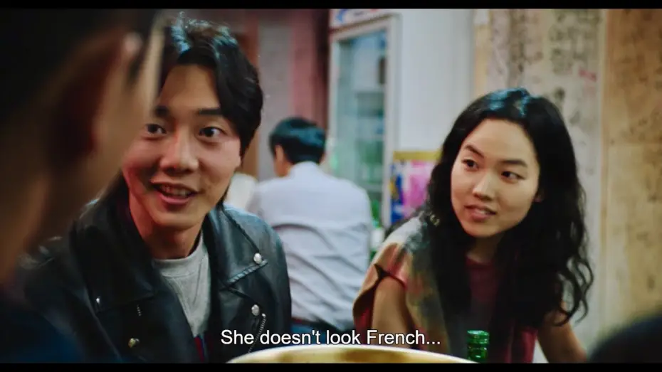 Watch film Return to Seoul — Clip 1