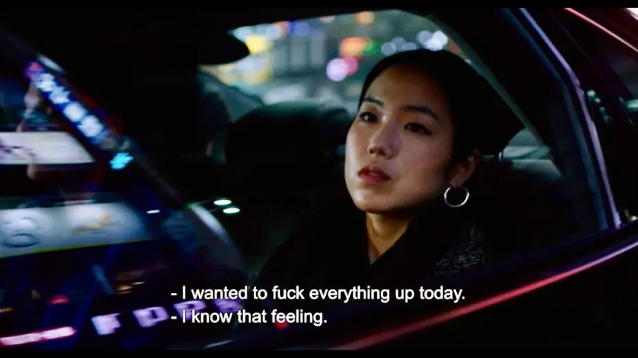 Watch film Return to Seoul — Trailer [Subtitled]