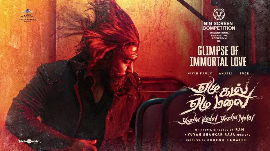 Watch film Yezhu Kadal Yezhu Malai — Yezhu Kadal Yezhu Malai-Glimpse of Immortal Love