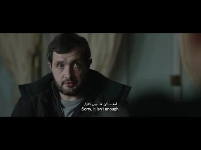 Watch film For My Country — Official Trailer