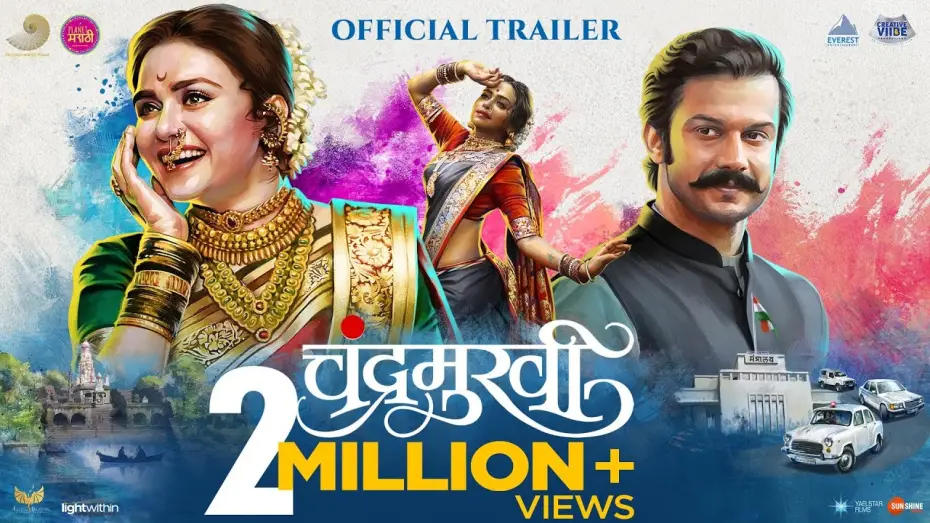 Watch film Chandramukhi | Chandramukhi Official Trailer | Marathi Movie 2022 | Ajay - Atul | Amruta, Aadinath | Prasad Oak