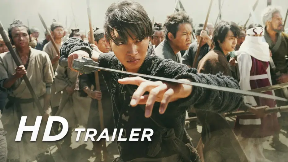 Watch film Kingdom 2: Far and Away — Offizieller Trailer