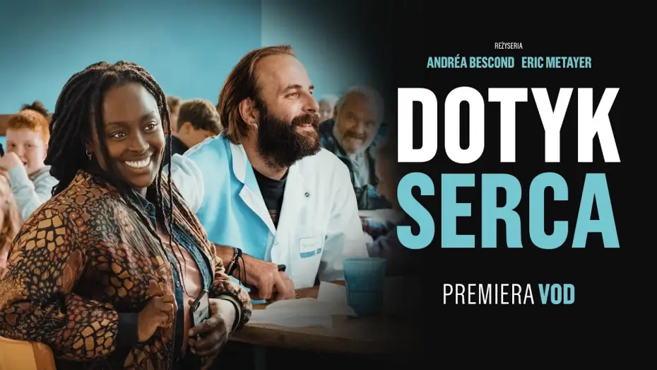 Watch film Big Kids — DOTYK SERCA | PREMIERA VOD 20.12.2023