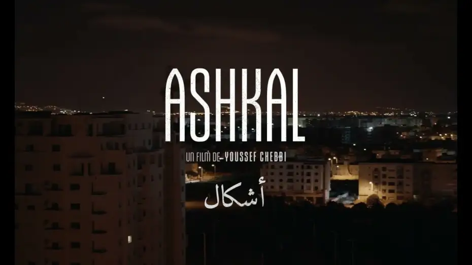 Watch film Ashkal: The Tunisian Investigation — Ashkal (2022) - Bande annonce VOSTFR