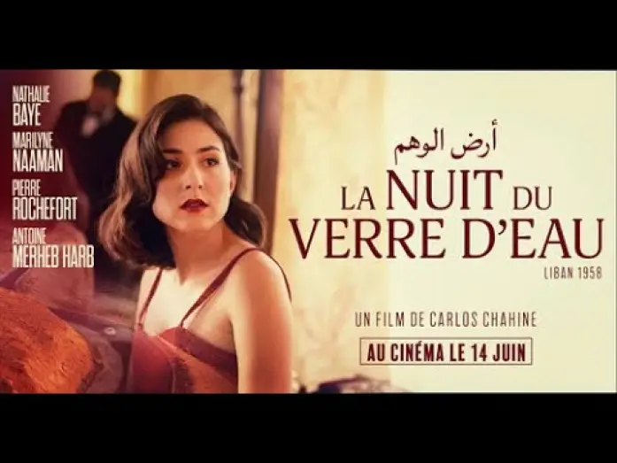 Watch film Mother Valley | LA NUIT DU VERRE D'EAU - Bande Annonce