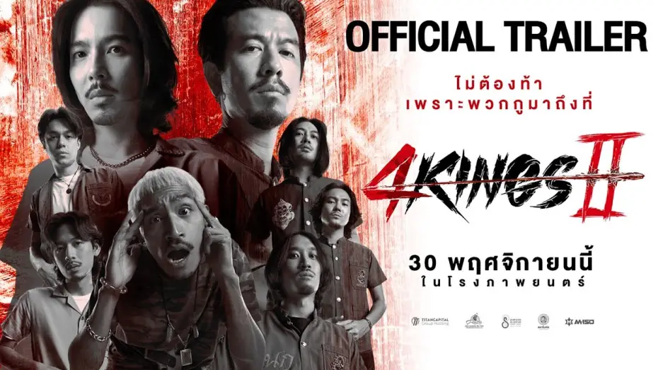 Watch film 4 Kings II — 4KINGS2 I Official Trailer