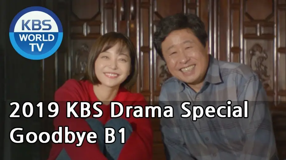 Watch film Goodbye B1 — Goodbye B1 | 굿바이 비원 [2019 KBS Drama Special/ENG/2019.11.25]