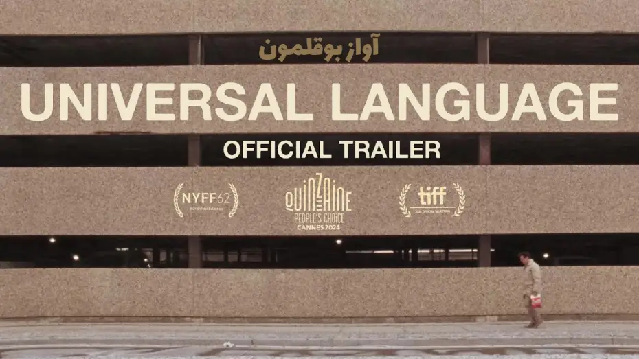 Watch film Universal Language — Official U.S. Trailer [Subtitled]