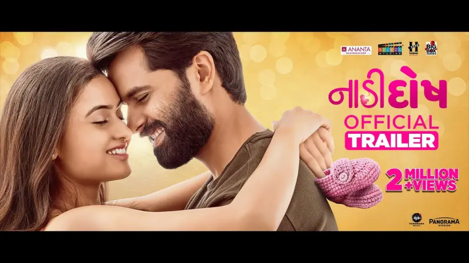 Watch film Naadi Dosh — Official Trailer