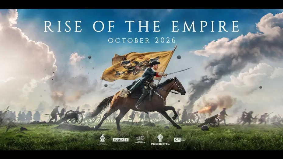 Watch film Rise of the Empire — Official Trailer (Subbed)