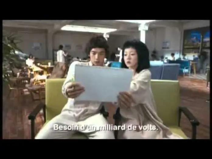 Watch film I'm a Cyborg, but That's OK — JE SUIS UN CYBORG - Bande Annonce VOST