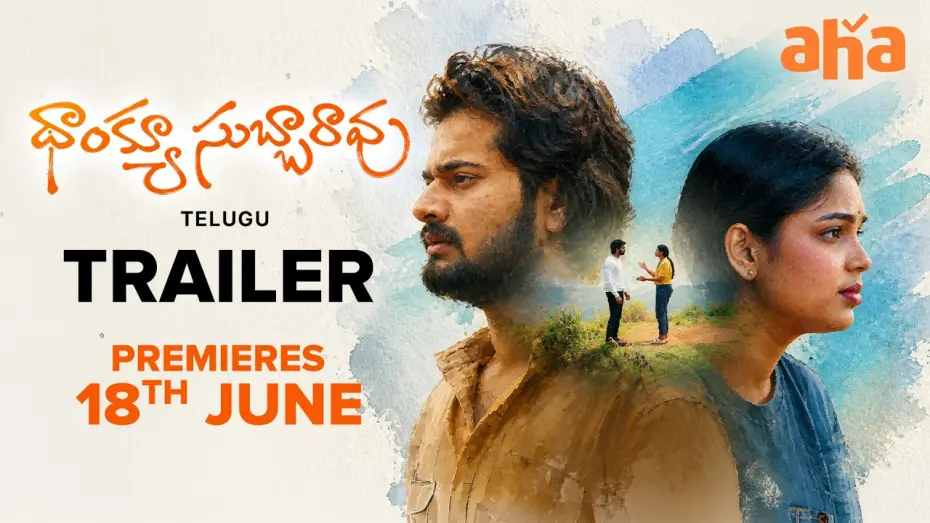 Watch film Thank You Subbarao — Thank you Subbarao Trailer | Chandrahas | Lavanya | Muralidhar | Premieres On June 18th On Aha