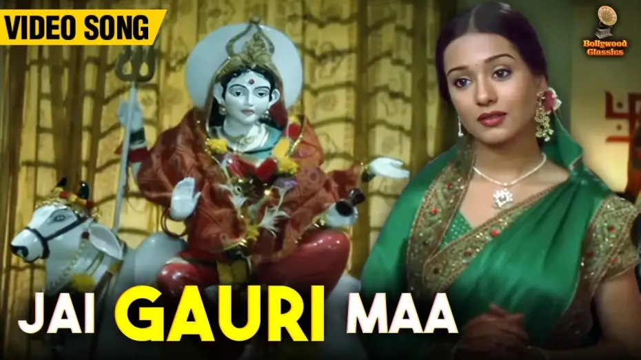 Watch film Vivah | जय गौरी माँ | Amrita Rao | Pamela Jain | Ravindra Jain | Vivah (2006) | HD Video Song