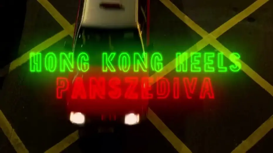 Watch film Hong Kong Heels - 港出我天后 | HongKongHeels TSR H264 25fps