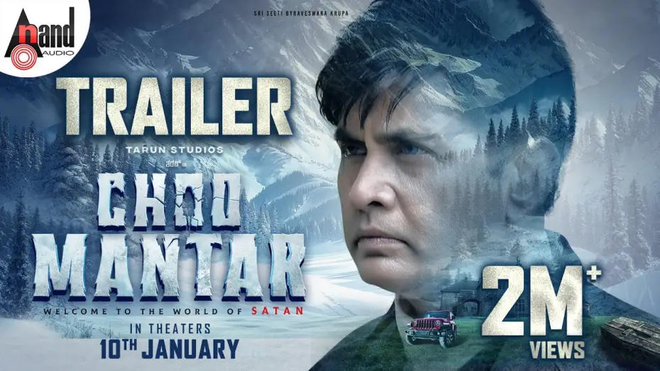 Watch film Choo Mantar | Choo Mantar Official Trailer | Sharan | Aditi Prabhudeva | Meghana | Karvva Navneeth | TarunShivappa