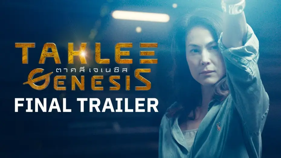 Watch film Taklee Genesis | Official Final Trailer [Subtitled]
