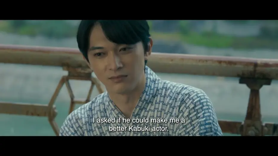 Watch film Kokuho | Official UK Teaser Trailer 3 [Subtitled]