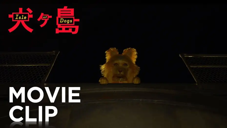 Watch film Isle of Dogs | "You're Nutmeg"