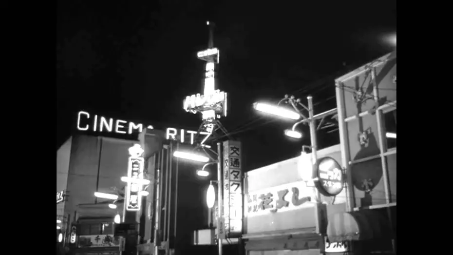 Watch film Hiroshima Mon Amour | Trailer Hiroshima, mon amour 1959, Alain Resnais