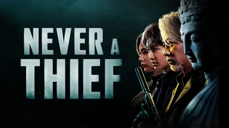 Watch film Never a Thief | Never A Thief - Trailer Deutsch HD - Release 10.04.26