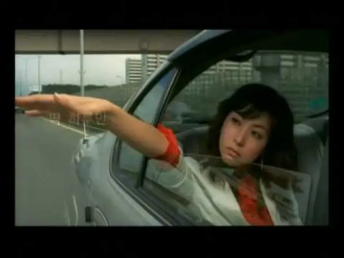 Watch film The Intimate | The Intimate / Lover 애인 (2005)  trailer