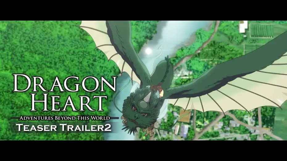 Watch film Dragon Heart: Adventures Beyond This World | Teaser Trailer 2 [Subtitled]