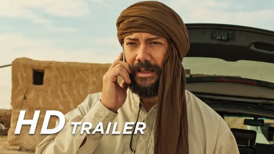 Watch film Raqqa: Spy vs. Spy — Trailer [Dubbed]