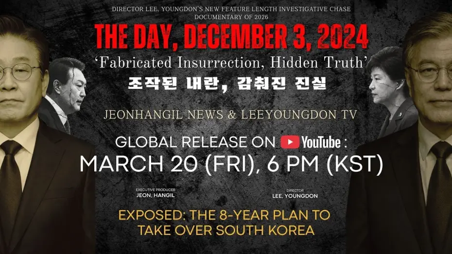 Watch film The Day, December 3, 2024 'Fabricated Insurrection, Hidden Truth' | [영어판 최초공개] Official trailer Fabricated Insurrection: How the president illegitimately seized power?