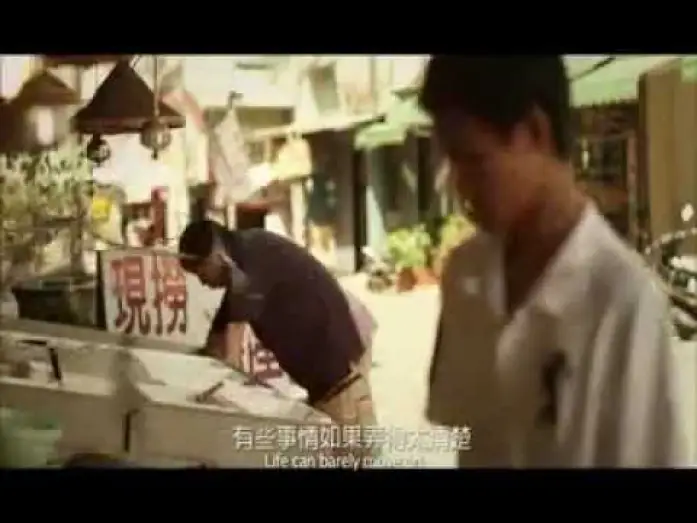 Watch film The Happy Life of Debbie | The Happy Life of Debbie (Fu Tien-yu, 2012)
