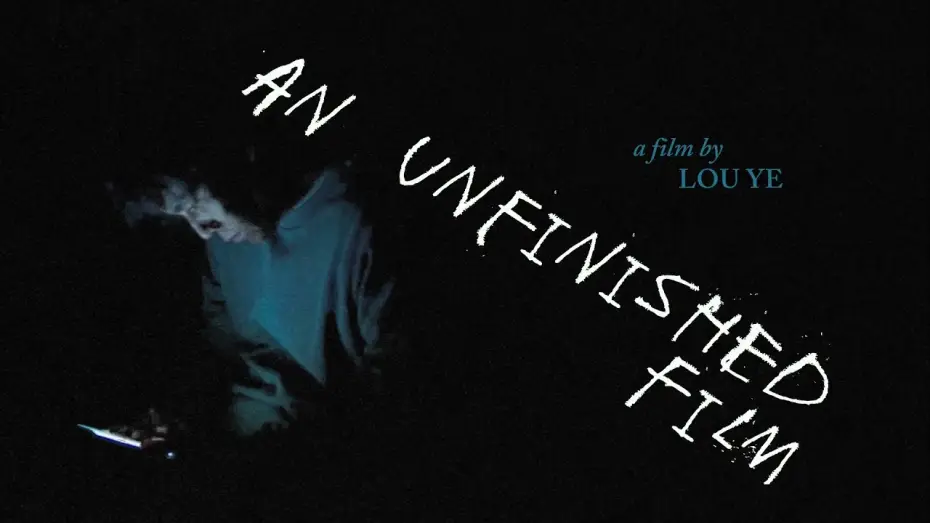 Watch film An Unfinished Film — An Unfinished Film | Trailer | Lou Ye