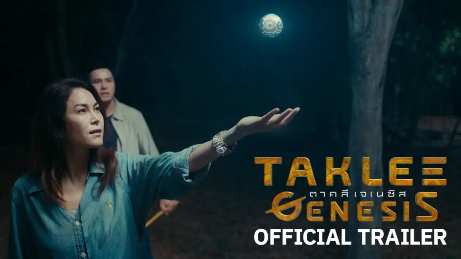 Watch film Taklee Genesis | Official Trailer [Subtitled]