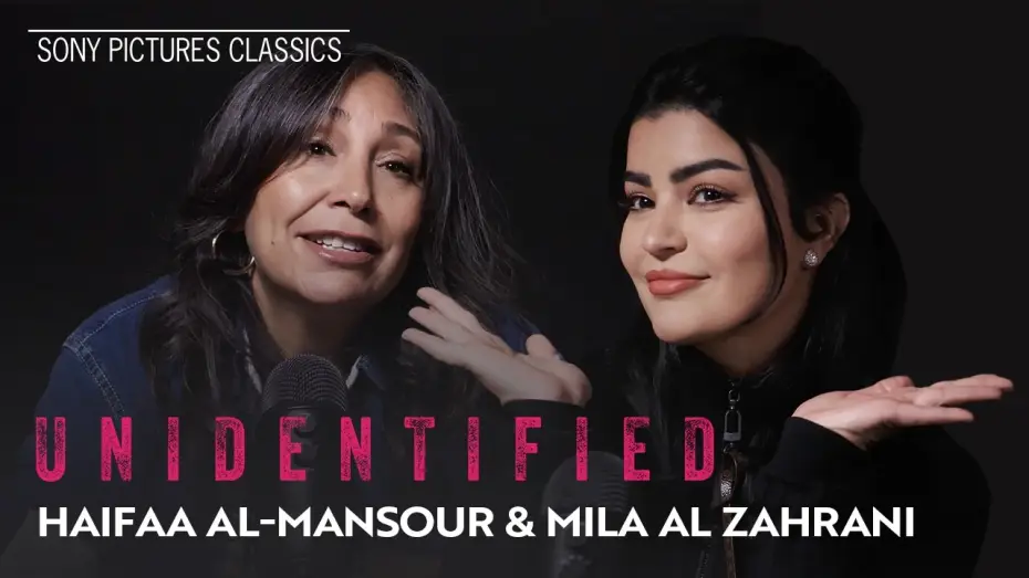 Watch film Unidentified — "Cracking the Cold Case" with Director Haifaa Al Mansour and star Mila Al Zahrani