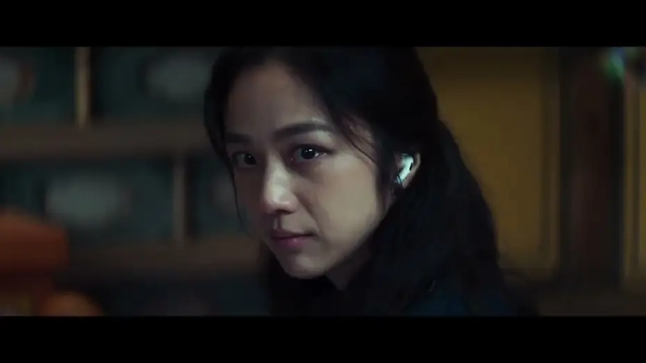 Watch film Decision to Leave | Official Int'l Teaser Trailer