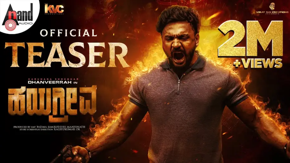 Watch film Hayagrriva | HAYAGRRIVA TEASER 4K | Dhanveerrah | Sanjana Anand | Judah Sandhy | Raghukumar OR | KVC Productions
