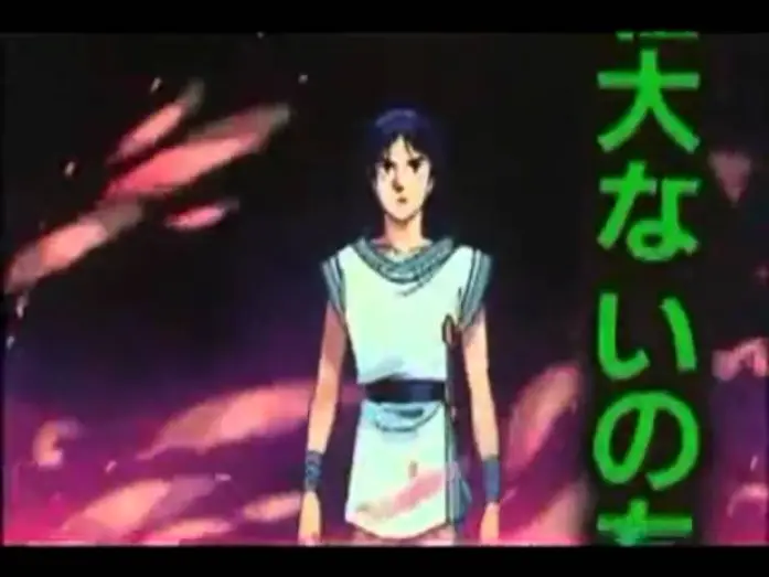 Watch film Arion | Arion - Trailer