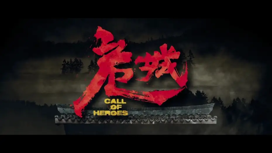 Watch film Call of Heroes | Call of Heroes - Trailer Deutsch HD
