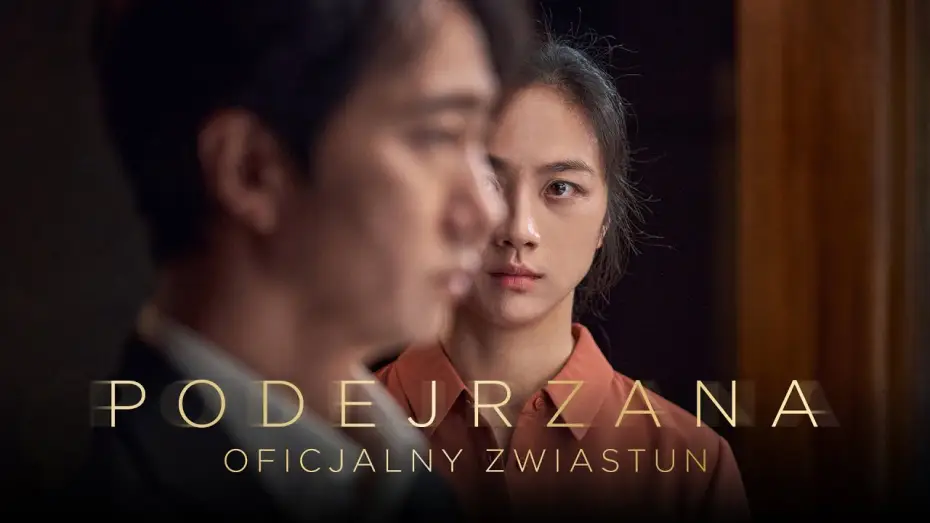 Watch film Decision to Leave | Film dostępny na VOD