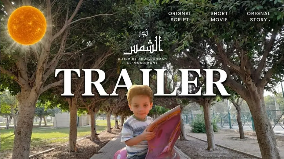 Watch film SUN LIGHT | Sun light - trailer