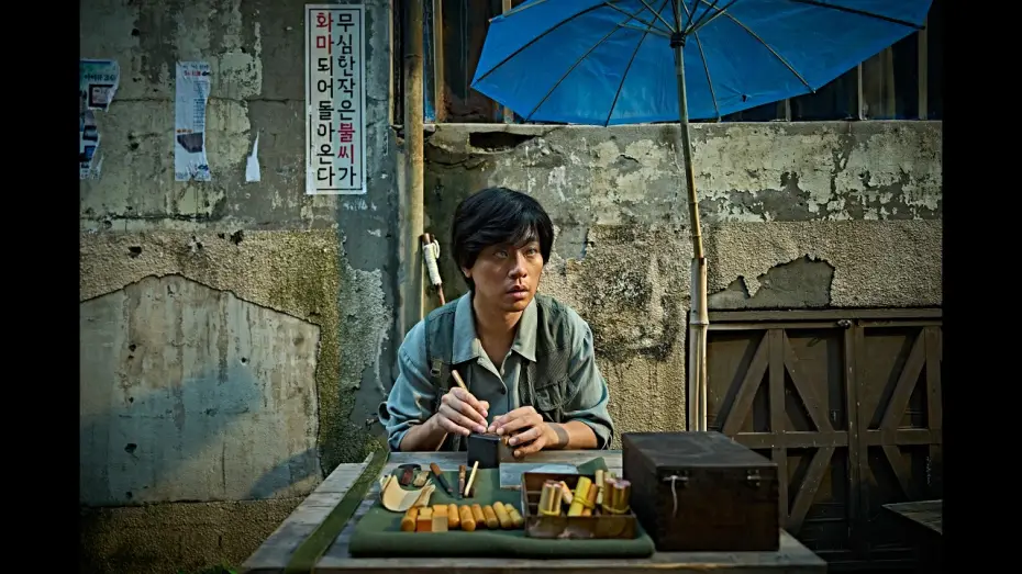 Watch film The Ugly | The Ugly (2026) Bande-Annonce VOSTFR