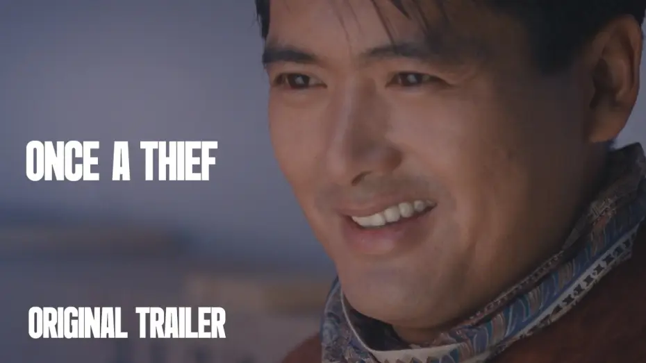 Watch film Once a Thief | Original Trailer [Subtitled]