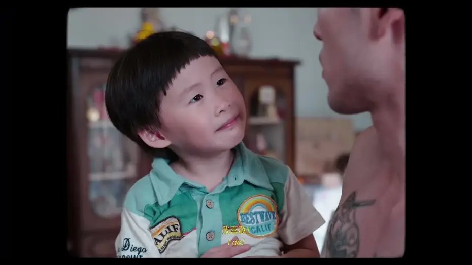 Watch film Ah Girl | Ah Girl - Trailer | IFFR 2026
