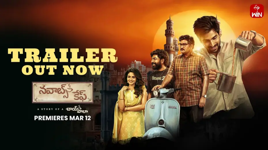Watch film Nawab Cafe | Nawab&rsquo;s Cafe Official Trailer | Shiva Kandukuri | Rajeev Kanakala | Teju Ashwini | ETV WIN