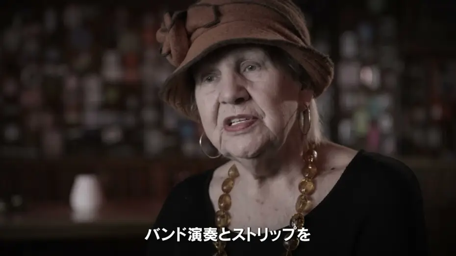 Watch film No Hamburg, No Beatles — Trailer