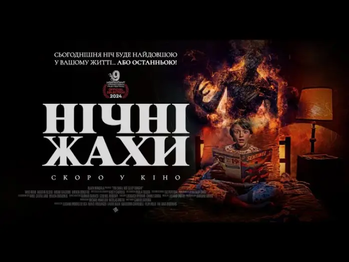 Watch film You Shall Not Sleep Tonight | 🚥 Нічні жахи / You Shall Not Sleep Tonight (2024) * Український трейлер
