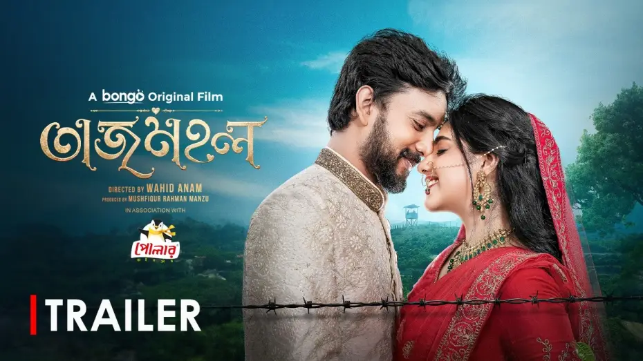 Watch film Tajmahal | Tajmahal | Official Trailer